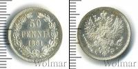 Монета 1881 – 1894 Александр III 50 пенни Серебро 1891