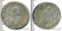 Монета 1762 – 1796 Екатерина II 1 полуполтинник Серебро 1770