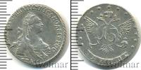 Монета 1762 – 1796 Екатерина II 15 копеек Серебро 1770