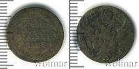 Монета 1825 – 1855 Николай I 5 грошей Серебро 1829