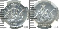Монета 1741 – 1761 Елизавета Петровна 5 копеек Серебро 1756