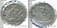 Монета 1741 – 1761 Елизавета Петровна 5 копеек Серебро 1757