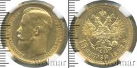 Монета 1894 – 1917 Николай II 15 рублей Золото 1897