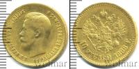 Монета 1894 – 1917 Николай II 10 рублей Золото 1898