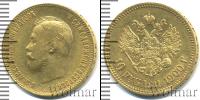 Монета 1894 – 1917 Николай II 10 рублей Золото 1900