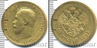 Монета 1894 – 1917 Николай II 10 рублей Золото 1901