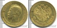 Монета 1894 – 1917 Николай II 10 рублей Золото 1902