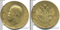 Монета 1894 – 1917 Николай II 10 рублей Золото 1902