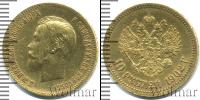 Монета 1894 – 1917 Николай II 10 рублей Золото 1902