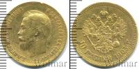 Монета 1894 – 1917 Николай II 10 рублей Золото 1903