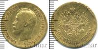 Монета 1894 – 1917 Николай II 10 рублей Золото 1903
