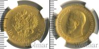 Монета 1894 – 1917 Николай II 10 рублей Золото 1904