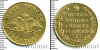 Монета 1825 – 1855 Николай I 5 рублей Золото 1829