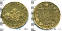 Монета 1825 – 1855 Николай I 5 рублей Золото 1831