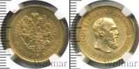 Монета 1881 – 1894 Александр III 5 рублей Золото 1889