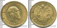 Монета 1881 – 1894 Александр III 5 рублей Золото 1889