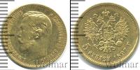 Монета 1894 – 1917 Николай II 5 рублей Золото 1897