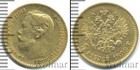 Монета 1894 – 1917 Николай II 5 рублей Золото 1898