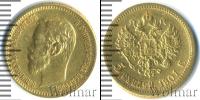 Монета 1894 – 1917 Николай II 5 рублей Золото 1901