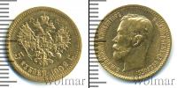 Монета 1894 – 1917 Николай II 5 рублей Золото 1902