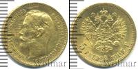 Монета 1894 – 1917 Николай II 5 рублей Золото 1902