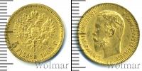 Монета 1894 – 1917 Николай II 5 рублей Золото 1903