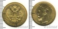 Монета 1894 – 1917 Николай II 5 рублей Золото 1904