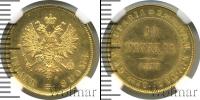 Монета 1855 – 1881 Александр II 10 марок Золото 1879
