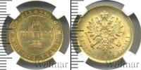 Монета 1881 – 1894 Александр III 10 марок Золото 1882