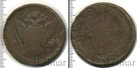 Монета 1762 – 1796 Екатерина II 5 копеек Медь 1767