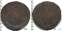 Монета 1762 – 1796 Екатерина II 5 копеек Медь 1770