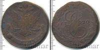 Монета 1762 – 1796 Екатерина II 5 копеек Медь 1770