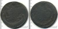 Монета 1762 – 1796 Екатерина II 5 копеек Медь 1771
