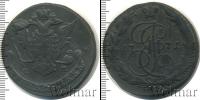 Монета 1762 – 1796 Екатерина II 5 копеек Медь 1771