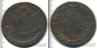 Монета 1762 – 1796 Екатерина II 5 копеек Медь 1771