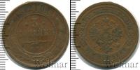 Монета 1894 – 1917 Николай II 3 копейки Медь 1912