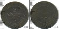 Монета 1894 – 1917 Николай II 2 копейки Медь 1896