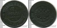 Монета 1894 – 1917 Николай II 1 копейка Медь 1902