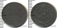 Монета 1894 – 1917 Николай II 1/2 копейки Медь 1911