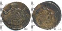 Монета 1741 – 1761 Елизавета Петровна 1 копейка Медь 1756