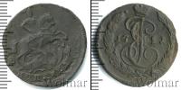 Монета 1762 – 1796 Екатерина II 1 копейка Медь 1791