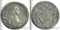 Монета 1762 – 1796 Екатерина II 1 рубль Серебро 1766