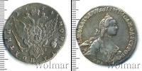 Монета 1762 – 1796 Екатерина II 1 полтина Серебро 1764