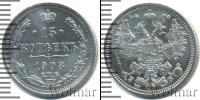 Монета 1894 – 1917 Николай II 15 копеек Серебро 1908