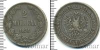 Монета 1855 – 1881 Александр II 2 марки Серебро 1874
