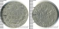 Монета 1801 – 1825 Александр I 5 грошей Серебро 1818