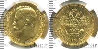 Монета 1894 – 1917 Николай II 15 рублей Золото 1897