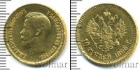 Монета 1894 – 1917 Николай II 10 рублей Золото 1898