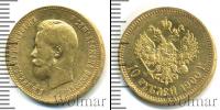 Монета 1894 – 1917 Николай II 10 рублей Золото 1900