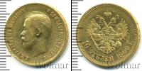 Монета 1894 – 1917 Николай II 10 рублей Золото 1900